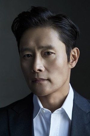 Byung Hun